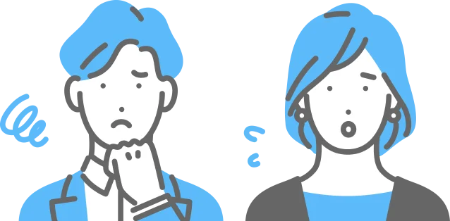 お悩みや疑問を抱えるお客様の様子のイラスト。考え込む男性と、はっとする女性が描かれている。