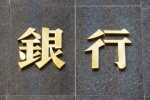 印象の9割は色とフォントで決まる！看板デザインの基本｜看板ワークス